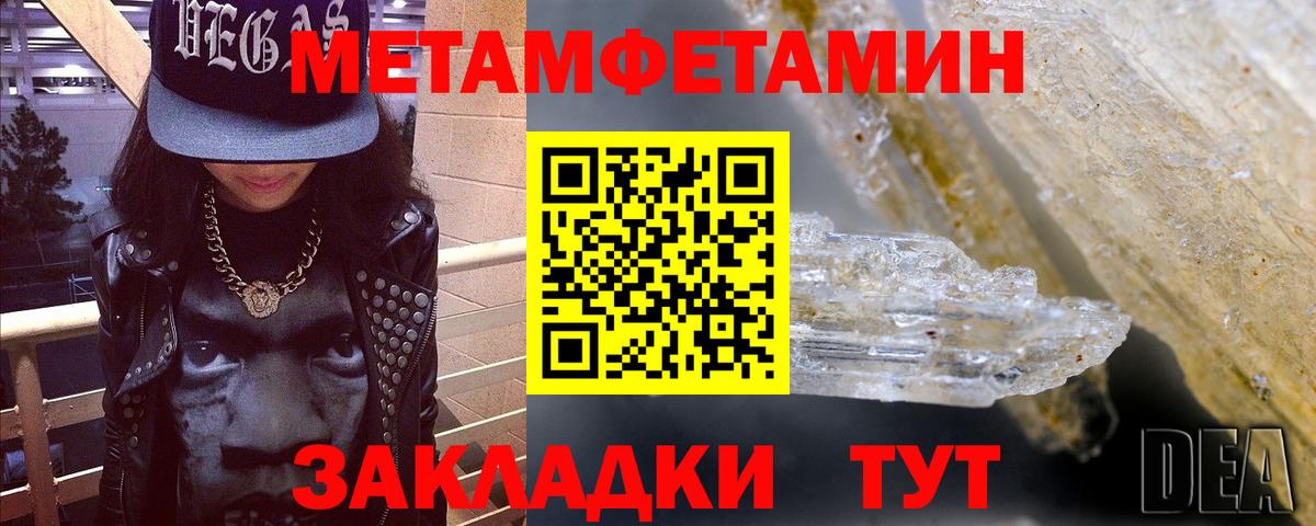 АМФ Розовый Сухой Лог