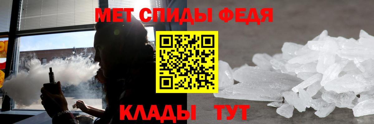 Сухой Лог  АМФЕТАМИН  Вход с VPN  Амфетамин 98% 