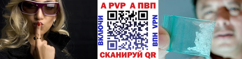 магазин    Сухой Лог  A PVP кристаллы 