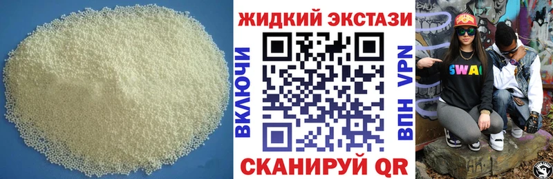 Бутират бутандиол  купить закладку  Сухой Лог 