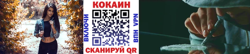 как найти Сухой Лог Кокаин Боливия
