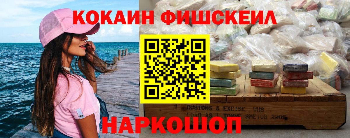 Cocaine Колумбийский Сухой Лог