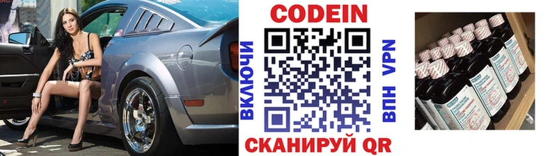 где купить наркотик  Сухой Лог  Кодеиновый сироп Lean напиток Lean (лин) 