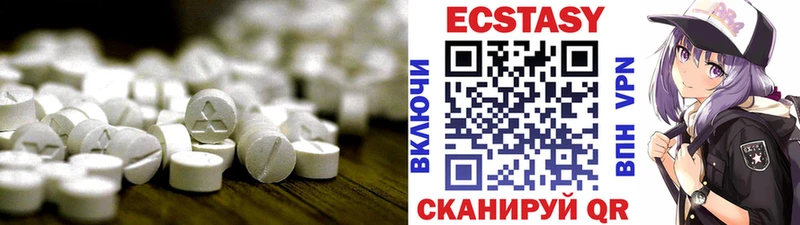сколько стоит Сухой Лог Экстази 300 mg
