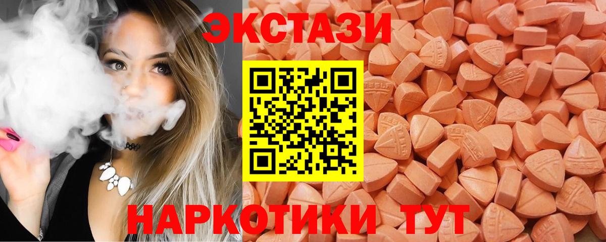 ЭКСТАЗИ louis Vuitton Сухой Лог