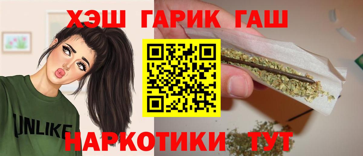 Гашиш VHQ Сухой Лог