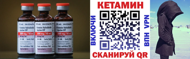 КЕТАМИН VHQ цены наркотик Сухой Лог