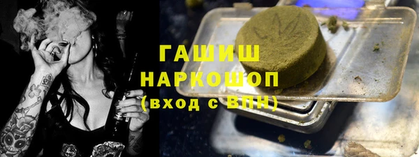 марки lsd Пестово