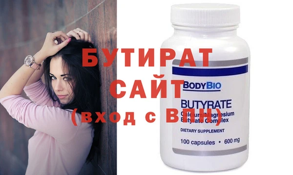 метамфетамин Янаул