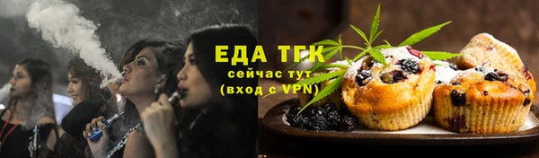 мяу мяу кристалл Яранск