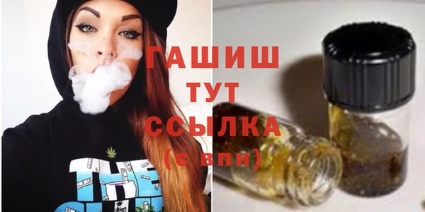 мяу мяу кристалл Яранск