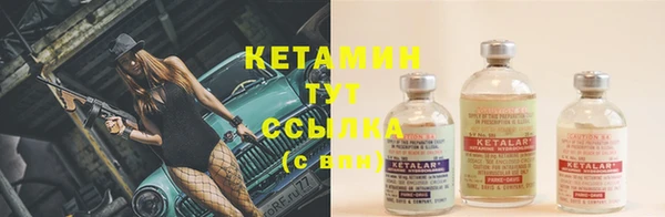 марки lsd Пестово