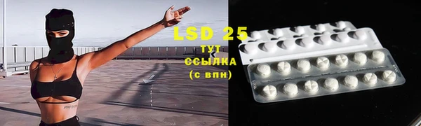 марки lsd Пестово
