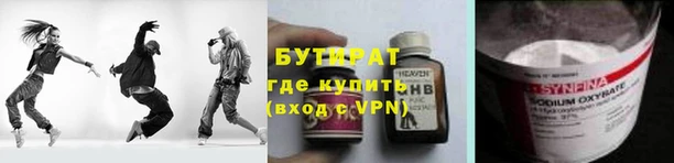 кокаин премиум Переславль-Залесский