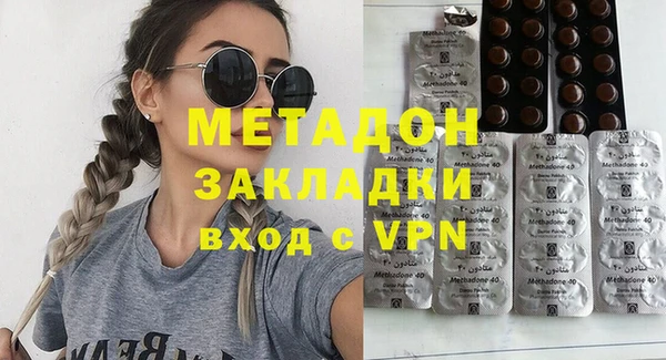 марки lsd Пестово