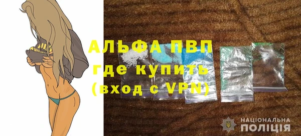 кокаин премиум Переславль-Залесский