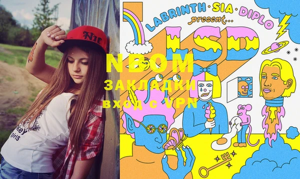 марки lsd Пестово