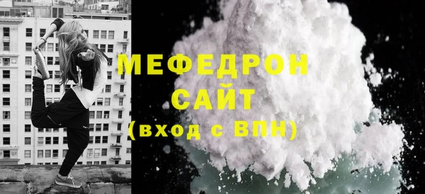кокаин премиум Переславль-Залесский