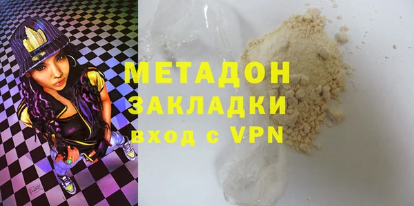 марки lsd Пестово