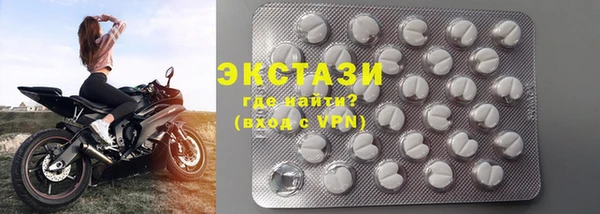 марки lsd Пестово