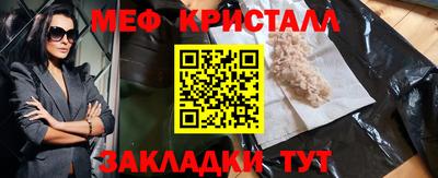 MDMA Premium VHQ Славянск-на-Кубани