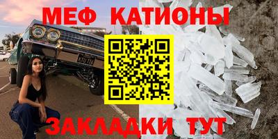 MDMA Premium VHQ Славянск-на-Кубани