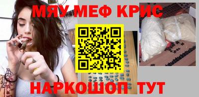 ALPHA-PVP Славгород
