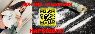 MDMA Premium VHQ Славянск-на-Кубани