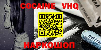 MDMA Premium VHQ Славянск-на-Кубани