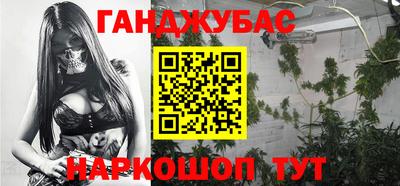 MDMA Premium VHQ Славянск-на-Кубани