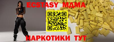 MDMA Premium VHQ Славянск-на-Кубани