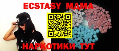 твердый Сланцы