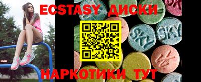 MDMA Premium VHQ Славянск-на-Кубани