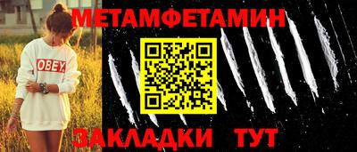 MDMA Premium VHQ Славянск-на-Кубани