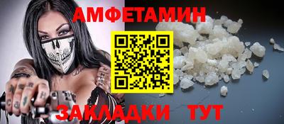 ALPHA-PVP Славгород