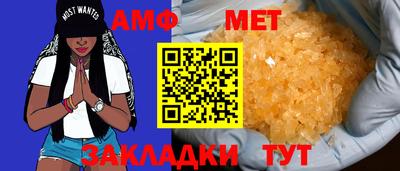 MDMA Premium VHQ Славянск-на-Кубани