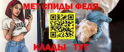 MDMA Premium VHQ Славянск-на-Кубани