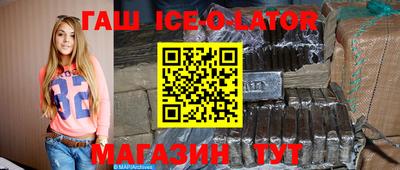 ALPHA-PVP Славгород