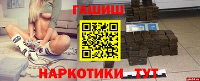 ALPHA-PVP Славгород