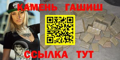MDMA Premium VHQ Славянск-на-Кубани