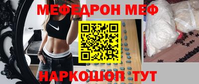 ALPHA-PVP Славгород