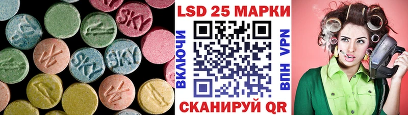купить наркотики сайты  Сухой Лог  LSD-25 экстази кислота 