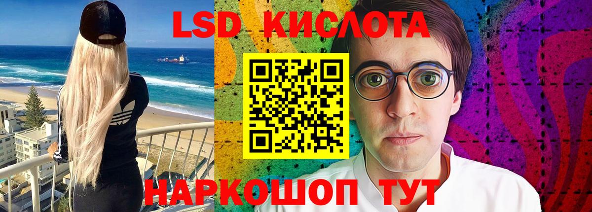 Сухой Лог  ЛСД экстази ecstasy  Вход с VPN  LSD-25 экстази кислота 