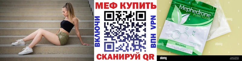 Мефедрон 4 MMC  Сухой Лог 