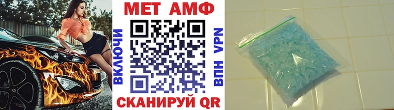 МЕТАМФЕТАМИН Декстрометамфетамин 99.9%  OMG ссылки  Сухой Лог 