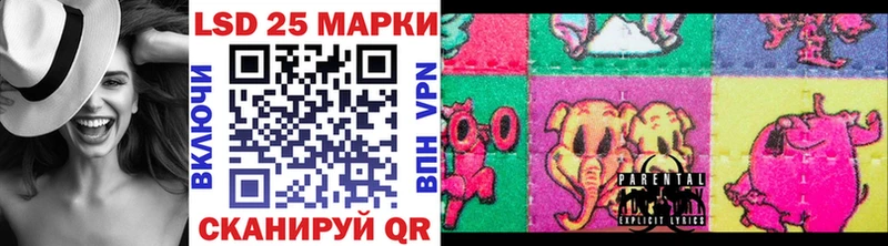 Марки 25I-NBOMe 1,5мг  Сухой Лог 