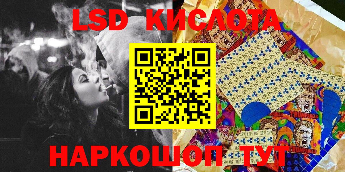 ГЕРОИН Сухой Лог