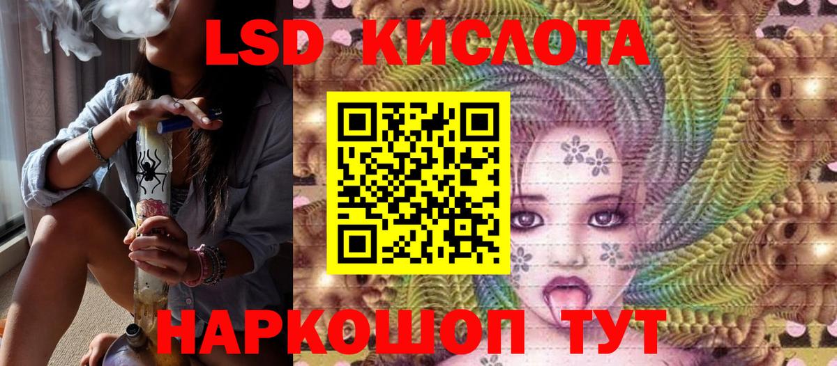 МАРИХУАНА  ЭКСТАЗИ  МДМА  Меф МЯУ МЯУ   Кетамин  Вход с VPN  NBOMe  Гашиш  Сухой Лог  COCAIN 