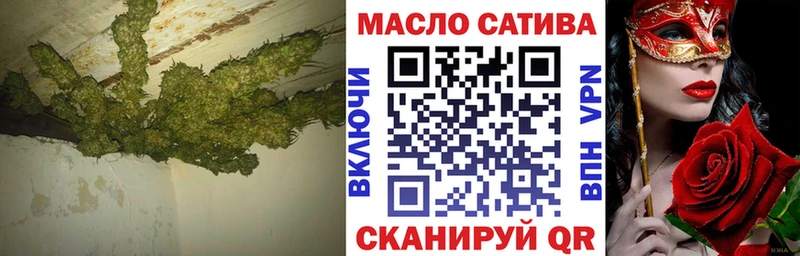 ТГК Wax  купить закладку  Сухой Лог 