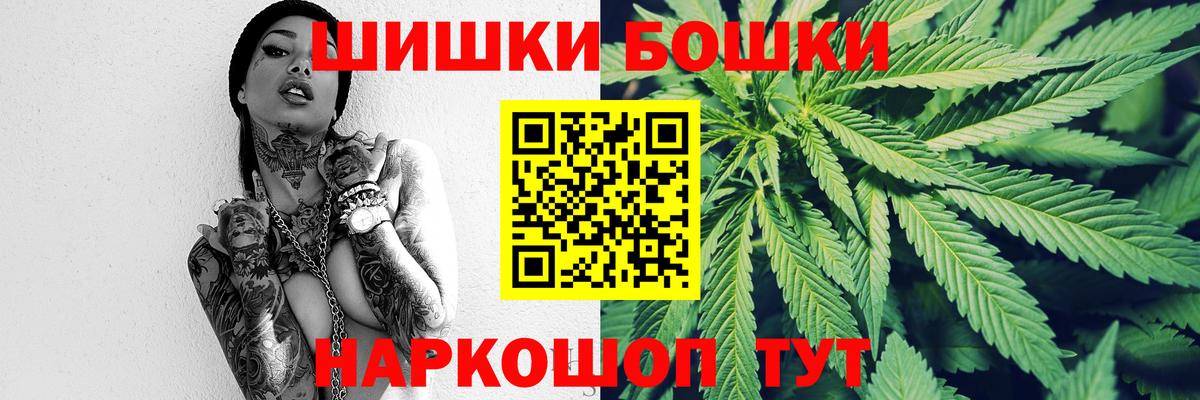 Конопля конопля Сухой Лог
